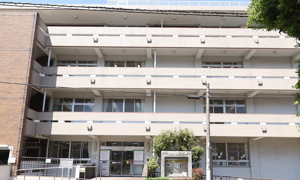 小石川図書館